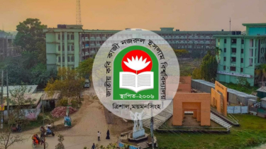 শিক্ষার্থীদের দাবির সাথে একমত নজরুল বিশ্ববিদ্যালয় শিক্ষক সমিতি