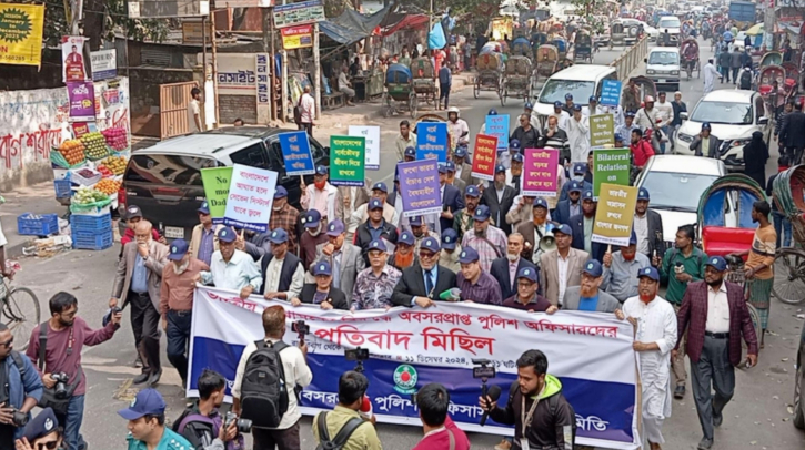 ভারতীয় ‘আগ্রাসনের’ প্রতিবাদে অবসরপ্রাপ্ত পুলিশদের পদযাত্রা