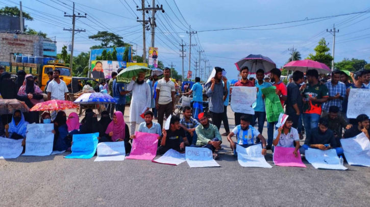 ’বাংলা ব্লকেড’ মহাসড়ক অবরোধ নজরুল বিশ্ববিদ্যালয় শিক্ষার্থীদের