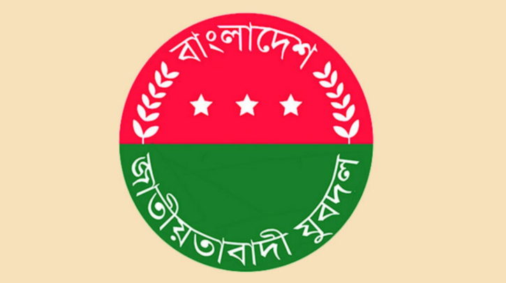 যুবদলের তৃণমূলের কমিটি বাতিল