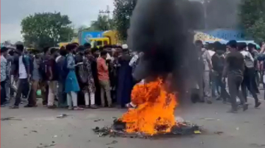 টায়ার জ্বালিয়ে ঢাকা-চট্টগ্রাম মহাসড়ক অবরোধ