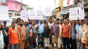 ঝিনাইদহে এমপি আনার হত্যার প্রতিবাদে মানববন্ধন