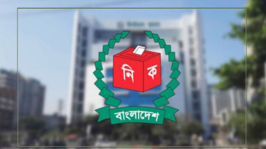 ৫ জুন শেষ ধাপের ভোট, ৫৮ উপজেলায় সাধারণ ছুটি ঘোষণা