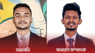 নজরুল বিশ্ববিদ্যালয়ের ছাত্র সংসদের নতুন কমিটি গঠন