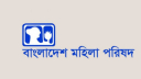 বঙ্গবন্ধুকে নিয়ে তথ্য উপদেষ্টার বক্তব্যে মহিলা পরিষদের উদ্বেগ