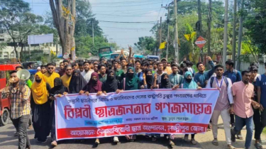 রাষ্ট্রপতির পদত্যাগ দাবিতে লক্ষ্মীপুরে বিক্ষোভ