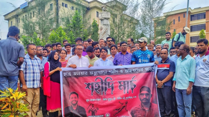 নজরুল বিশ্ববিদ্যালয়ে শহীদ ও আহতদের স্মরণে শহীদি মার্চ পালিত 