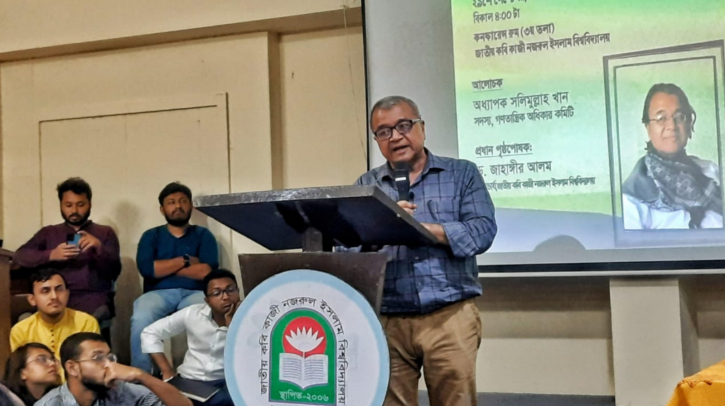 রাজনীতি চর্চার কেন্দ্র বিশ্ববিদ্যালয় : অধ্যাপক সলিমুল্লাহ খান