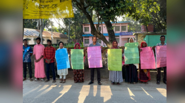 দাদন ব্যবসায়ীর দৌরাত্ম্য বন্ধের দাবিতে এলাকাবাসীর মানববন্ধন 