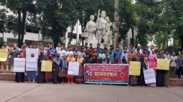 ঢাবি অধ্যাপক আব্দুর রশিদের অব্যাহতির দাবিতে বিক্ষোভ