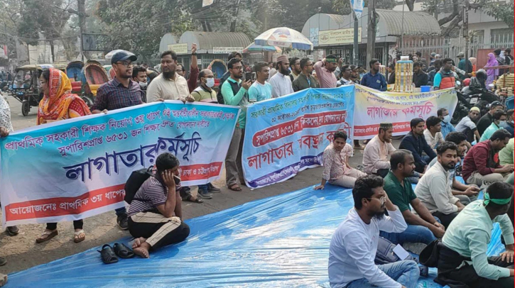 দাবি আদায় না হওয়া পর্যন্ত রাজপথে থাকবেন শিক্ষকরা