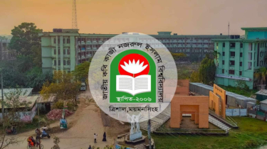 নজরুল বিশ্ববিদ্যালয়ে শিক্ষক_কর্মচারীদের রাজনৈতিক নিষেধাজ্ঞা