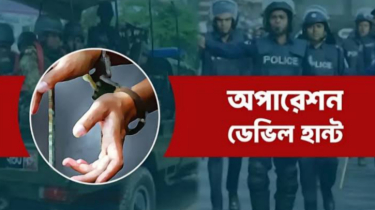 অপারেশন ডেভিল হান্ট : ১২ দিনে সারা দেশে গ্রেফতার ৬৩৫৭